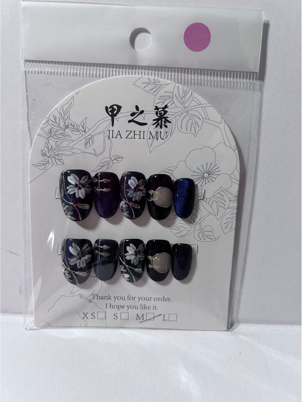 Jia Zhi Mu Floral Design Press-On False Nails Set
